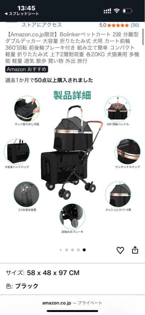 ペットカート Bolinker分離型 折り畳み式 全後輪ブレーキ 耐荷重20kg