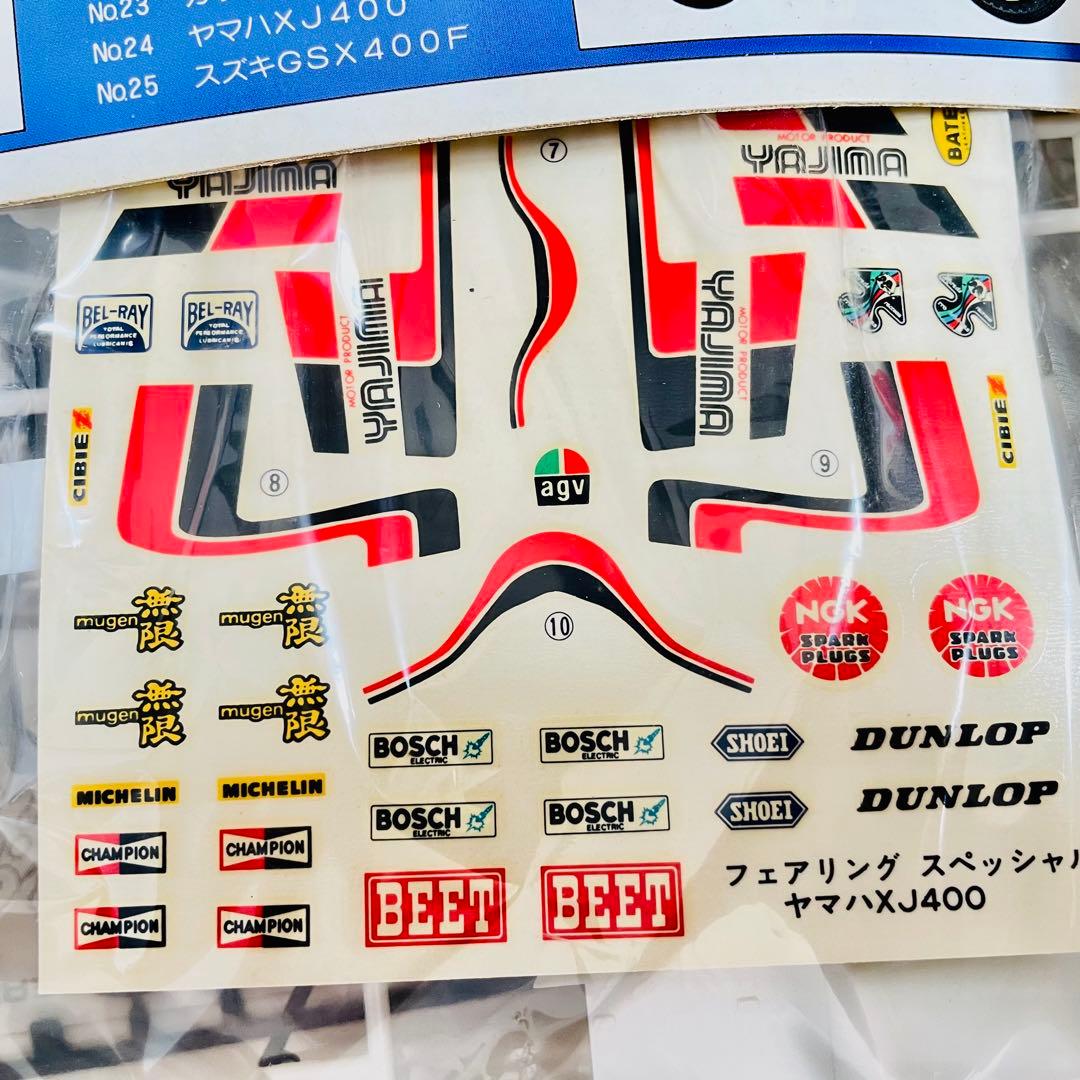 アオシマ Z400FX GS400 XJ400 GSX400F バブ　5点セット