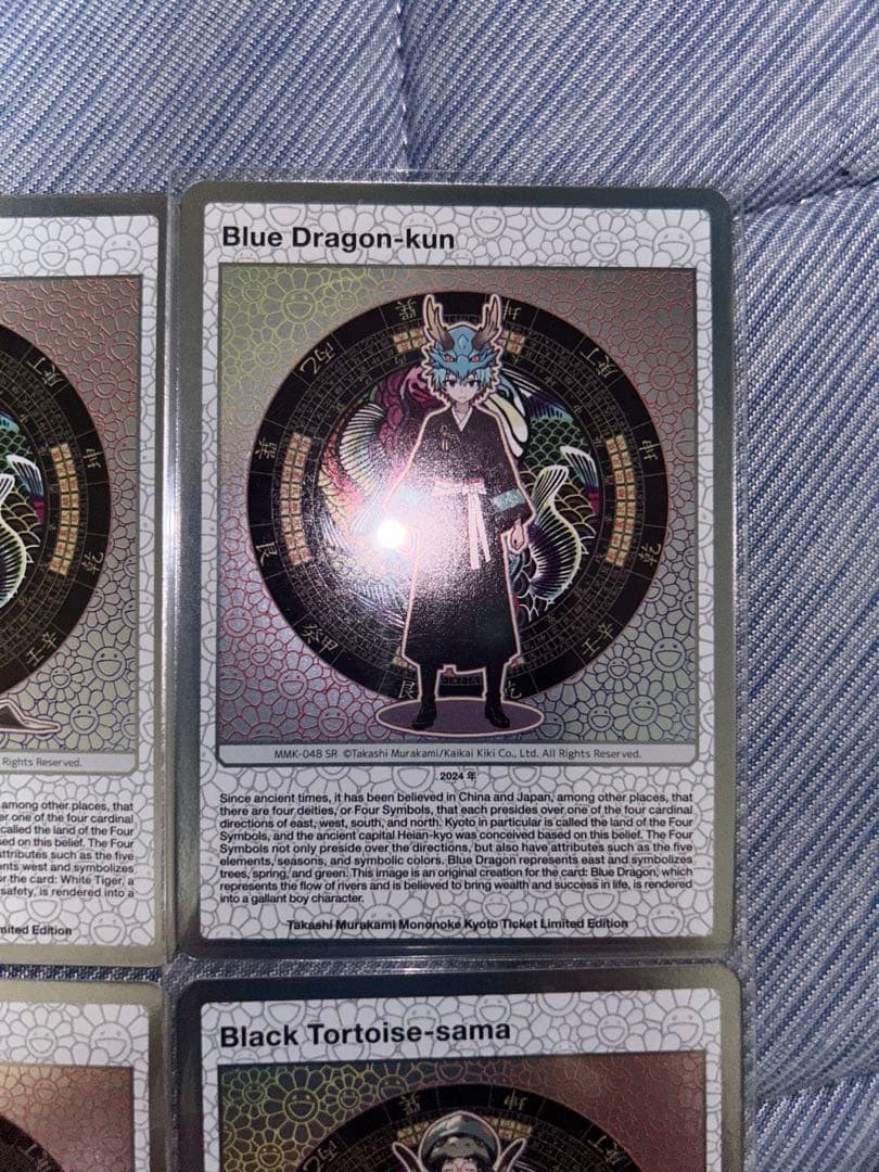 村上隆　もののけ京都チケット限定トレカ4枚　朱雀　青龍　白虎　玄武【英語版】