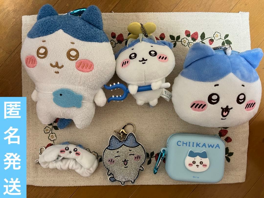 ちいかわ　ハチワレ　まとめ売り