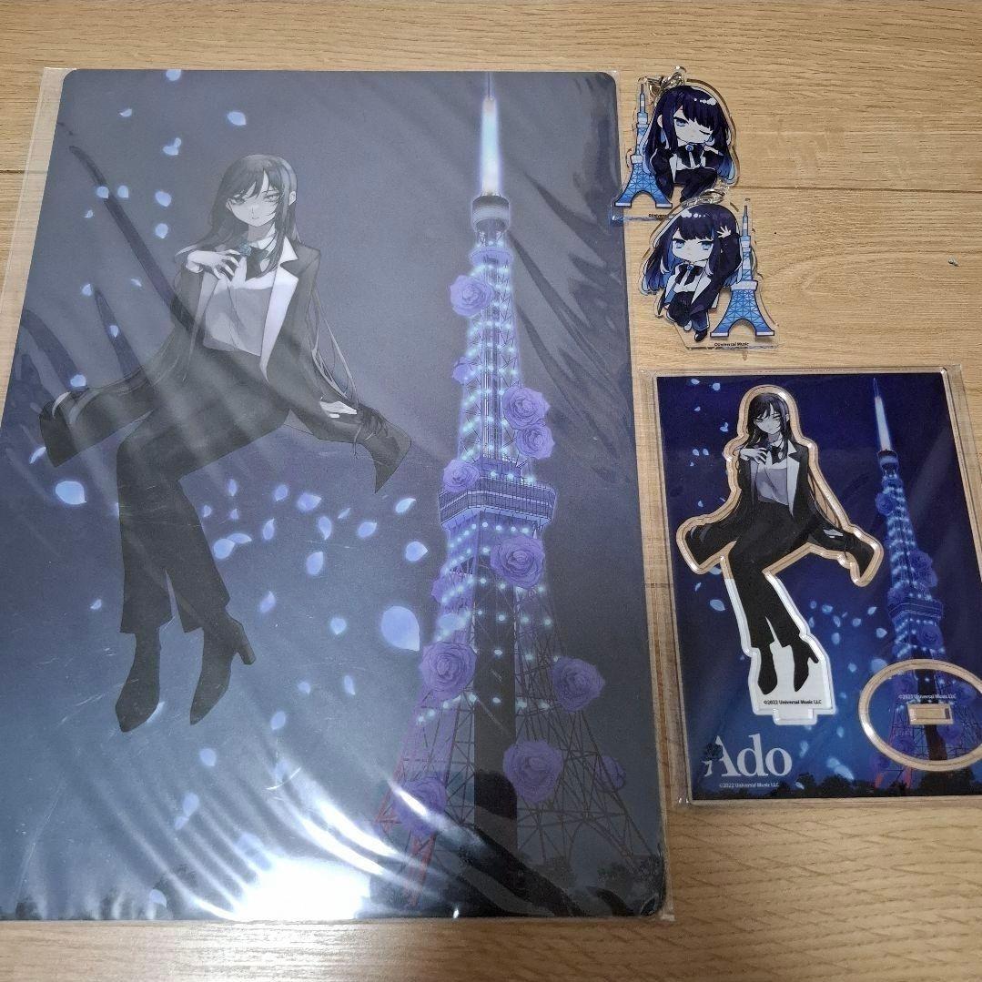 Ado 東京タワーコラボ限定グッズまとめ売り