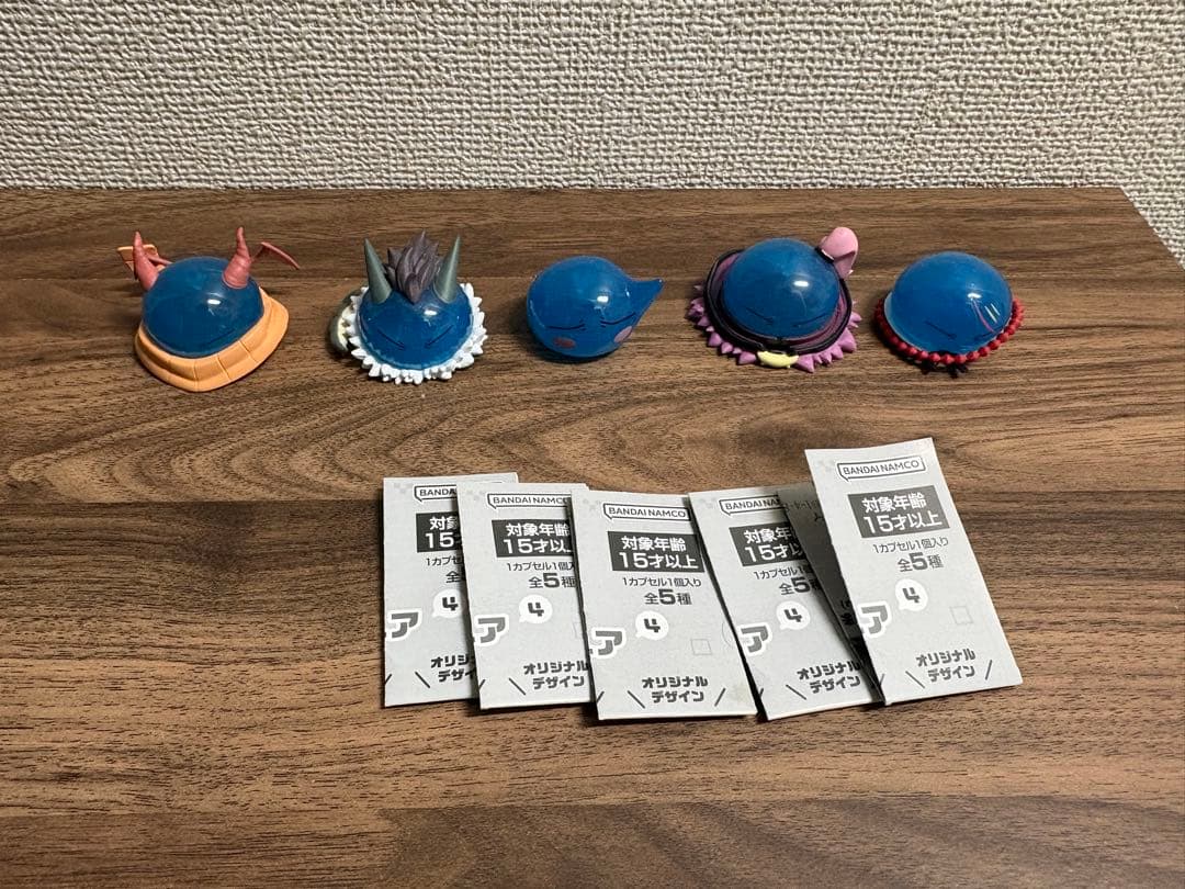 リムルさまがいっぱい　1〜4弾　ガチャ