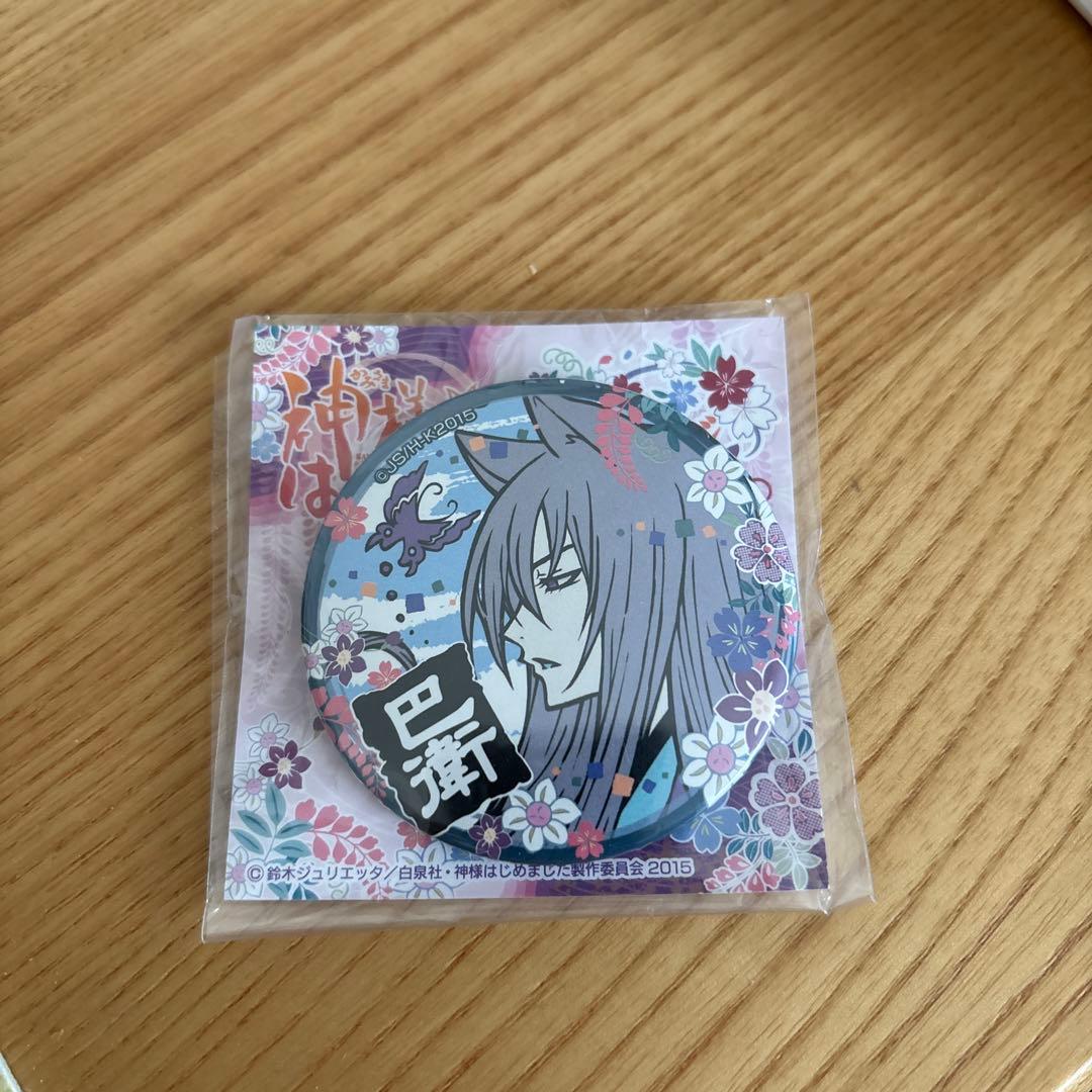 神様はじめました　缶バッジ　巴衛　野狐