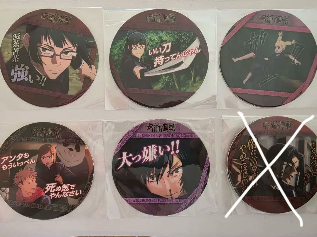 呪術廻戦 コースターコレクション vol.2-①