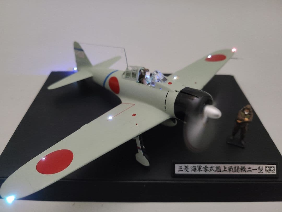 零式艦上戦闘機21型 坂井三郎乗機リアルモーターライズ完成品