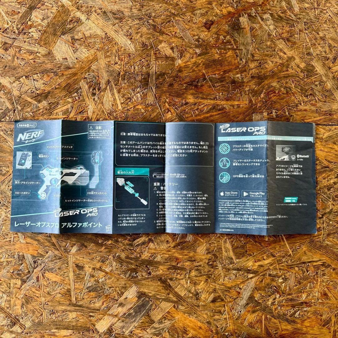 Nerf トイガン 5丁セット，1人プレイパーツ付き