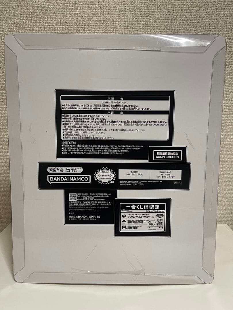 MOTHER2 一番くじ　セット　どせいさんソフビ貯金箱他