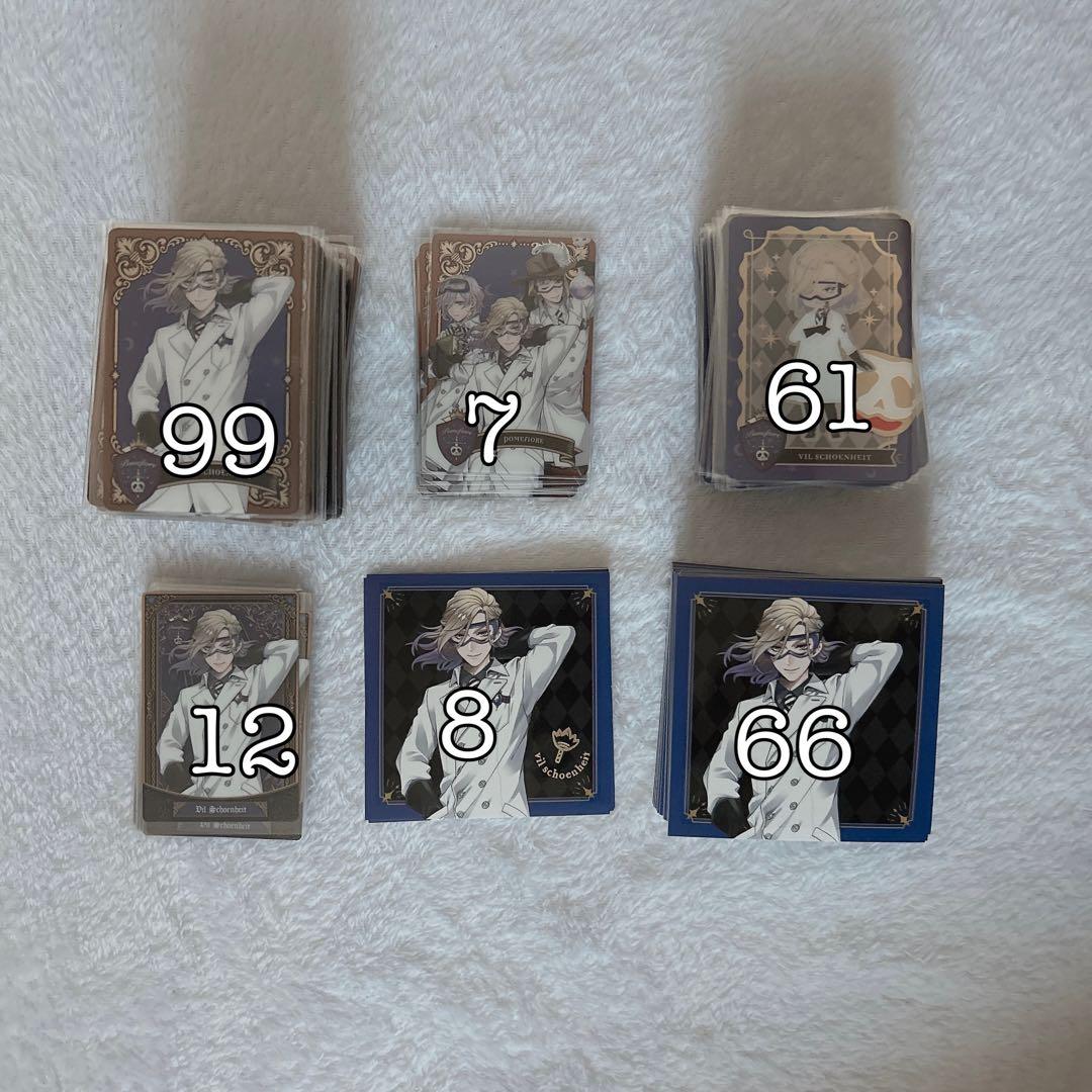 ツイステ ヴィル 紙類 実験服