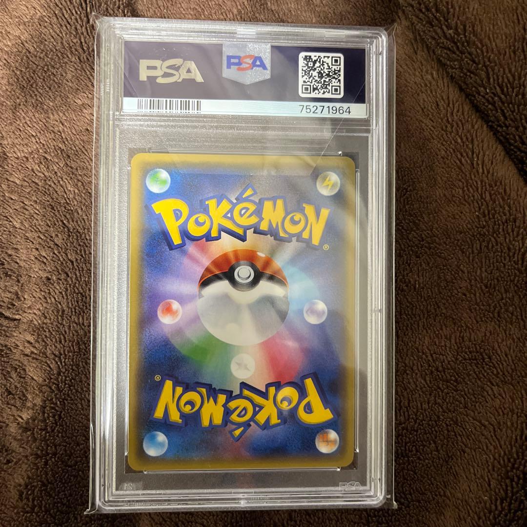 リーリエ プロモ PSA10 プロモーションカード スペシャルBOX ポケカ