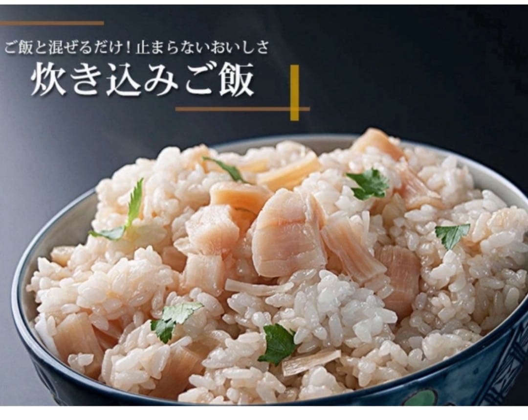 早い者勝ち！訳あり帆立干し貝柱1kg 割れ、赤玉混在　北海道産