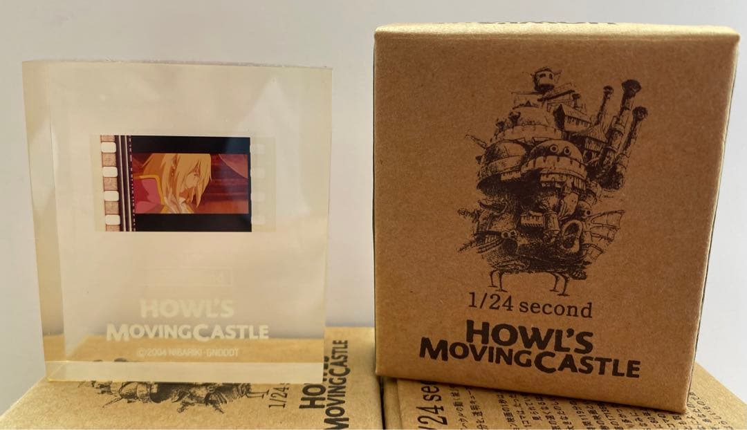 【非売品】ハウルの動く城　1/24second フィルム　ジブリ　宮崎駿　①