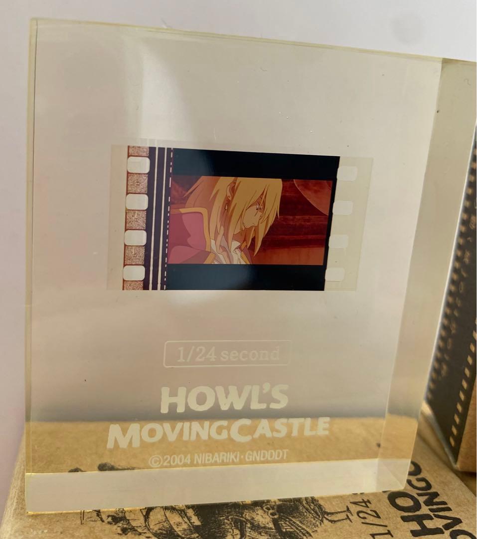 【非売品】ハウルの動く城　1/24second フィルム　ジブリ　宮崎駿　①