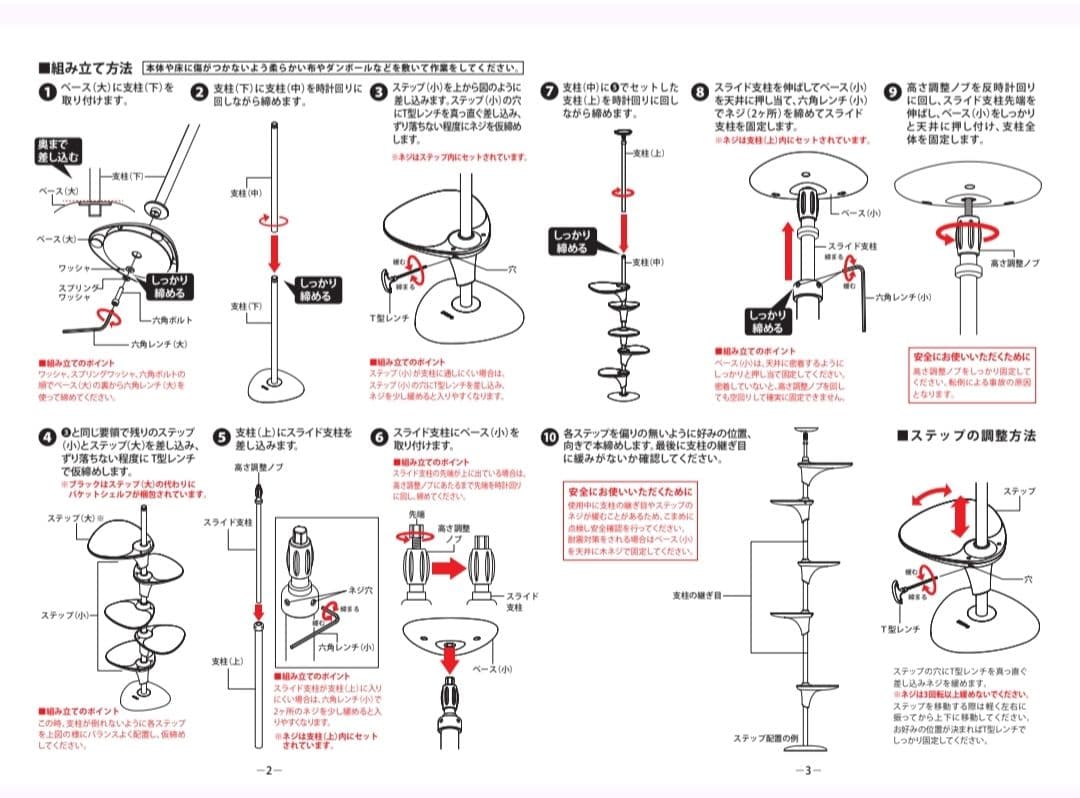 OPPOキャットタワー キャットフォレスト ５段ブラウン
