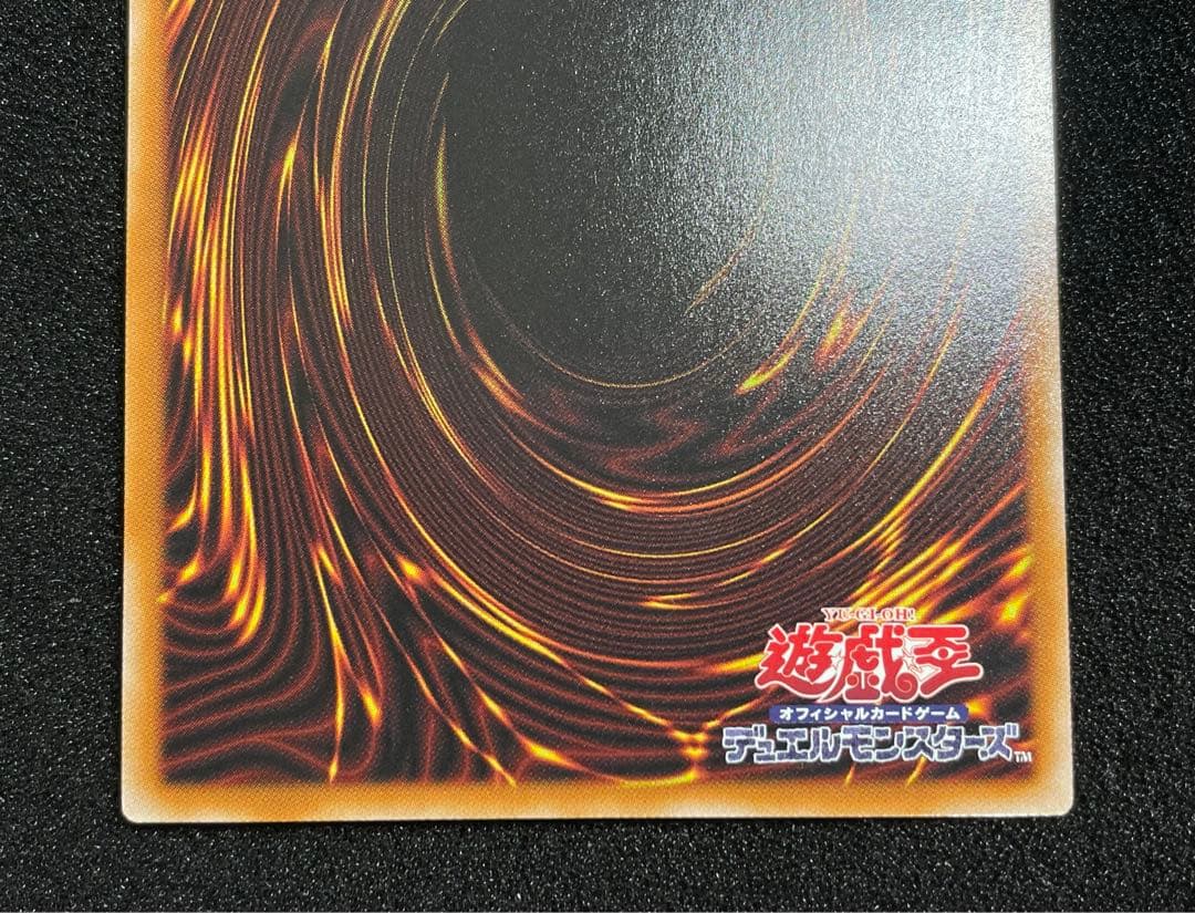 【状態A】天羽々斬之巳剣 プリズマ プリシク　ハバキリ　ミツルギ　日版