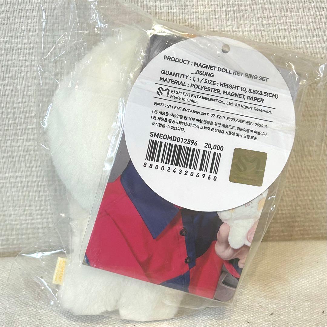 NCT DREAM チソン フンチッパン magnet doll ぬいぐるみ