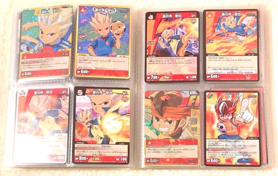 イナズマイレブン　トレーディングカード　まとめ売り