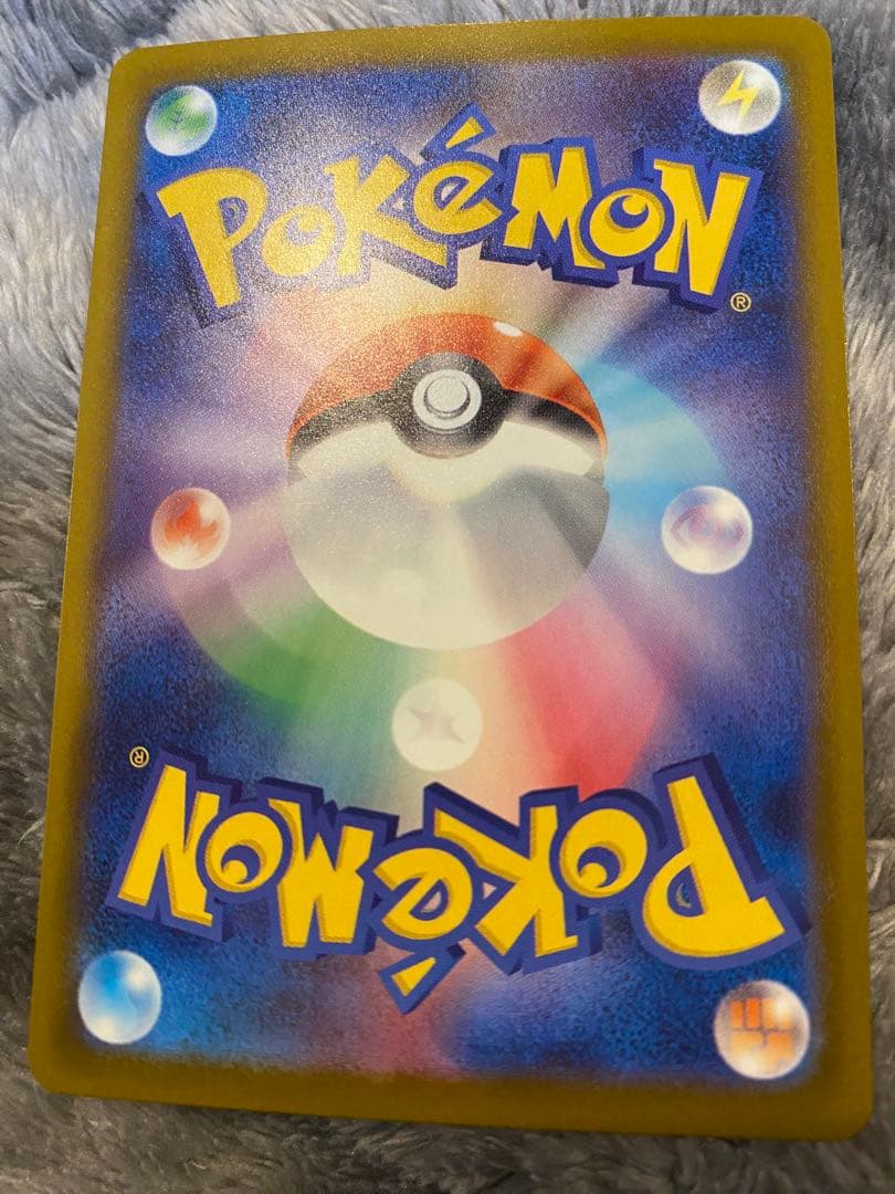 MAメガゲンガー エラー 中国語箔押し