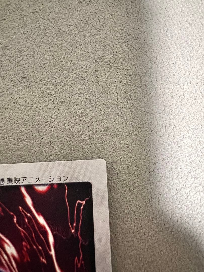 遊戯王　バンダイ版　カードダス版　 青眼の白竜　ブルーアイズホワイトドラゴン