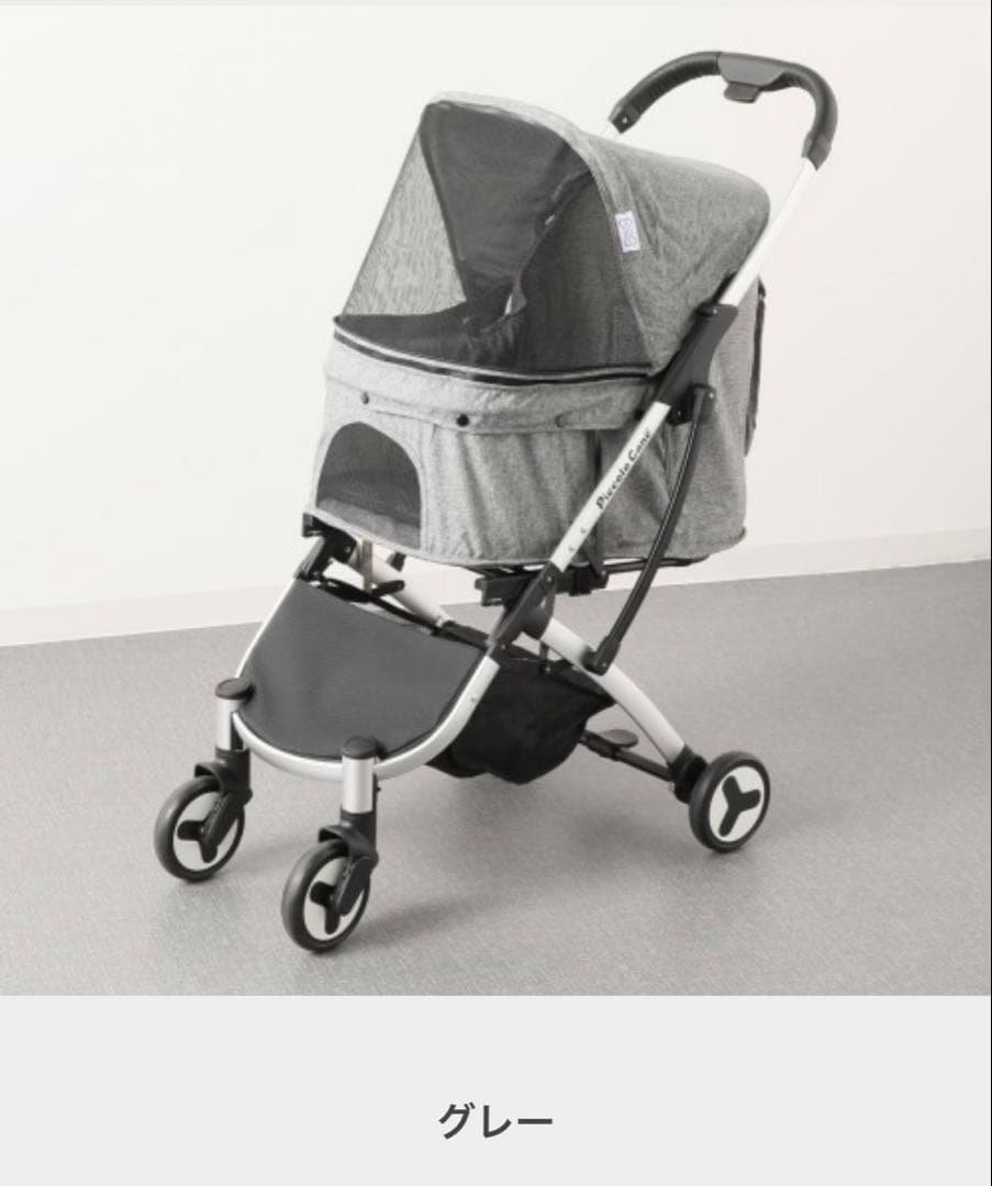 ピッコロカーネ BENE ペットカート