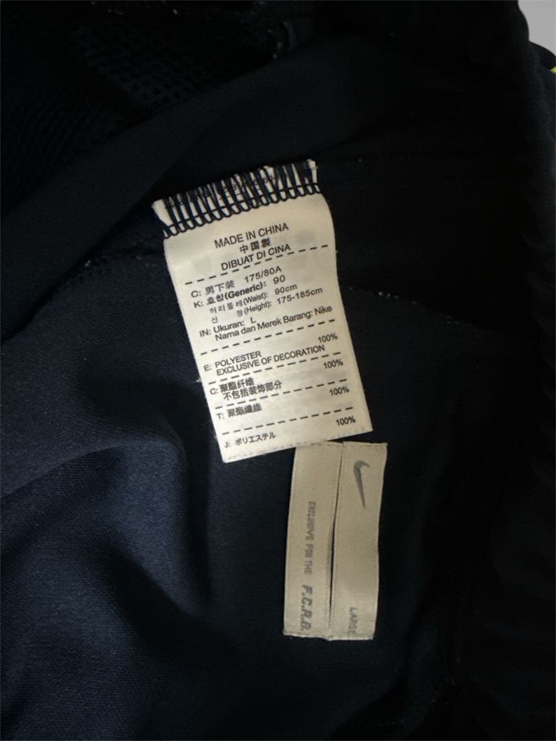 Nike ジャージ上下セット F.C.Real Bristol