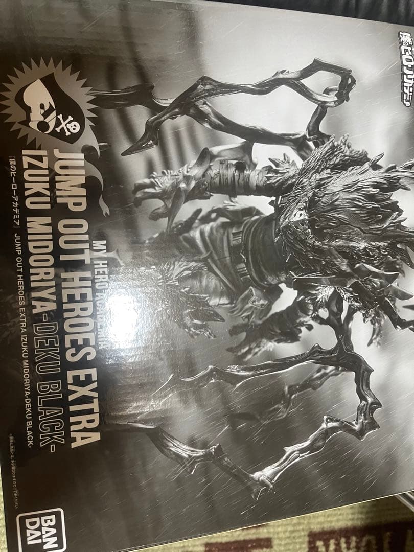 僕のヒーローアカデミア 闇堕ちデク フィギュア