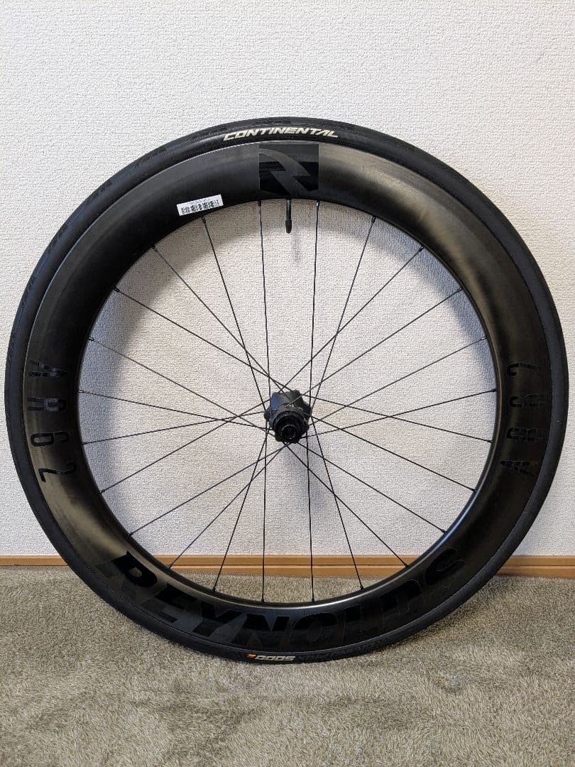 レイノルズ　AR 58/62 DB ホイールセット　中古