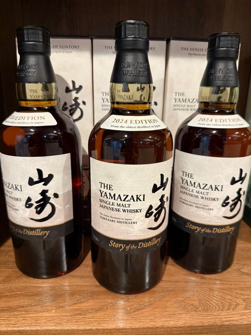 山崎 ストーリー・オブ・ザ・ディスティラリー 700ml × 3本セット箱付き