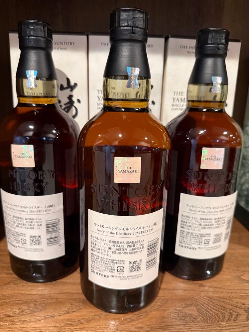 山崎 ストーリー・オブ・ザ・ディスティラリー 700ml × 3本セット箱付き