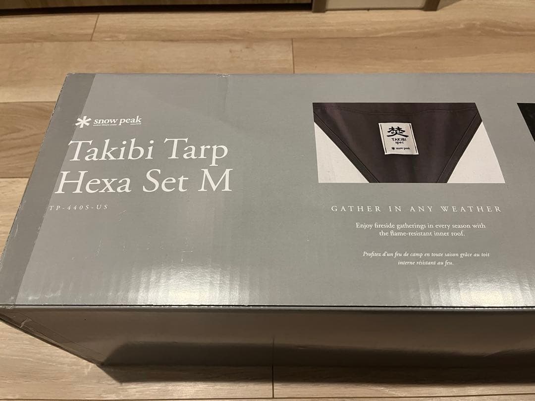 スノーピーク 焚き火タープ　ヘキサM 正規品