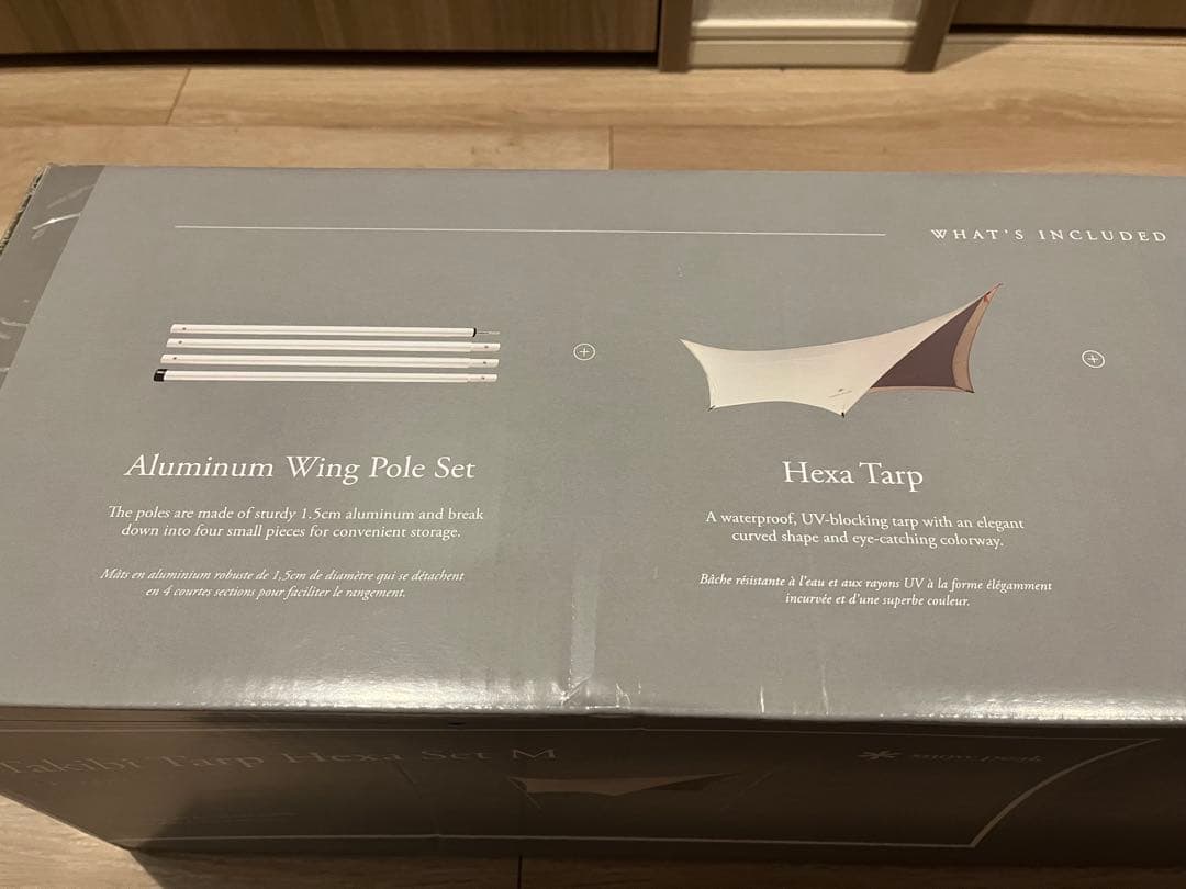 スノーピーク 焚き火タープ　ヘキサM 正規品