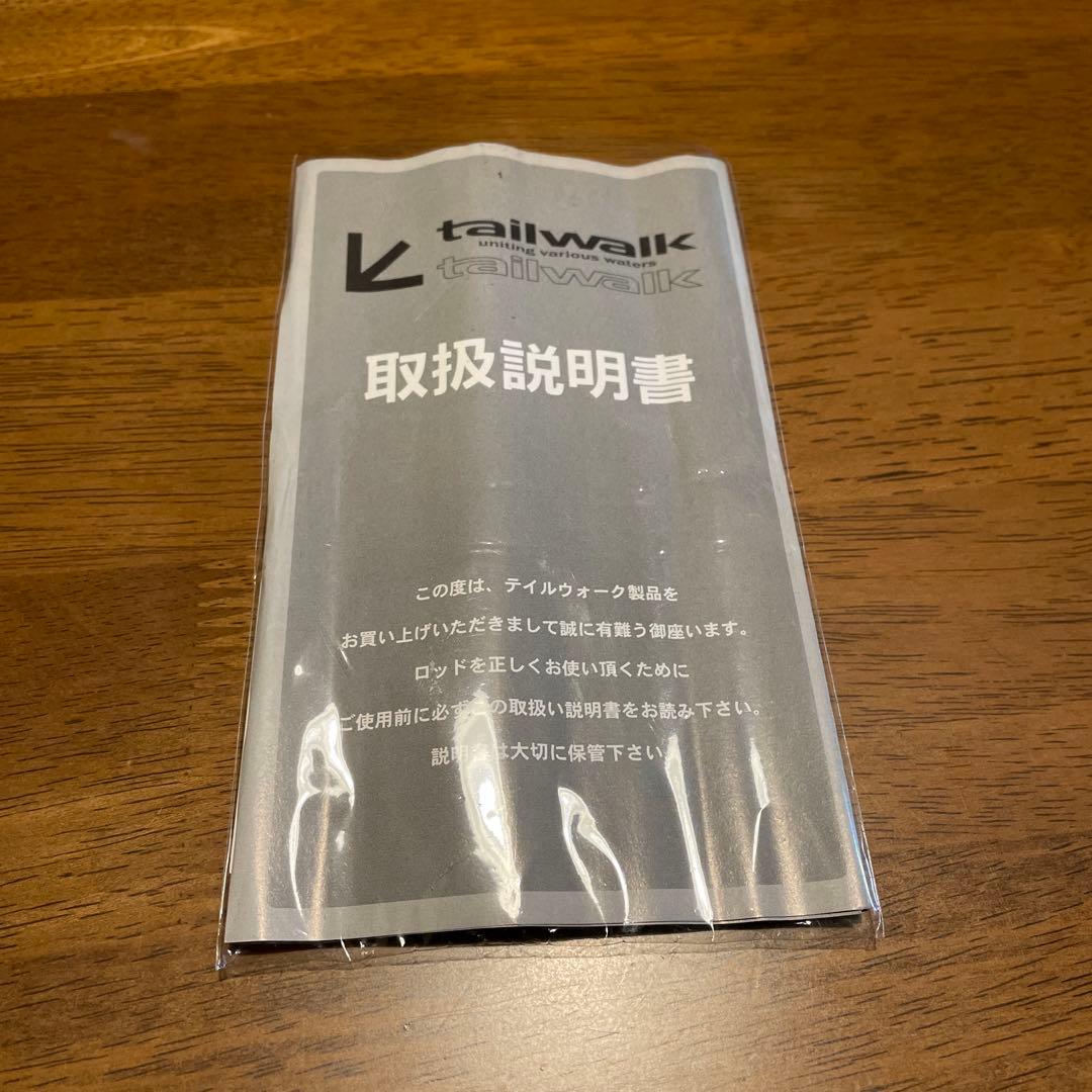 マ*デ様 テイルウォーク　スネーキー　C80XH（生産終了モデル）