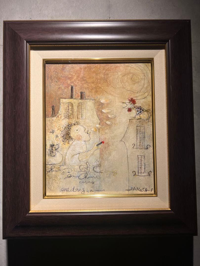 北斎道子【モンパルナスの夜明け】人気女流現代作家