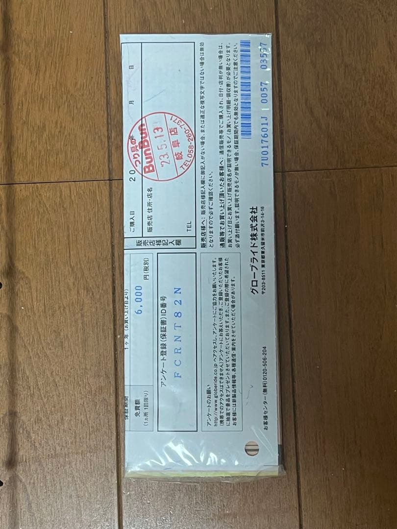 ロッド Emeraldas AIR IKAL N65ULB-S