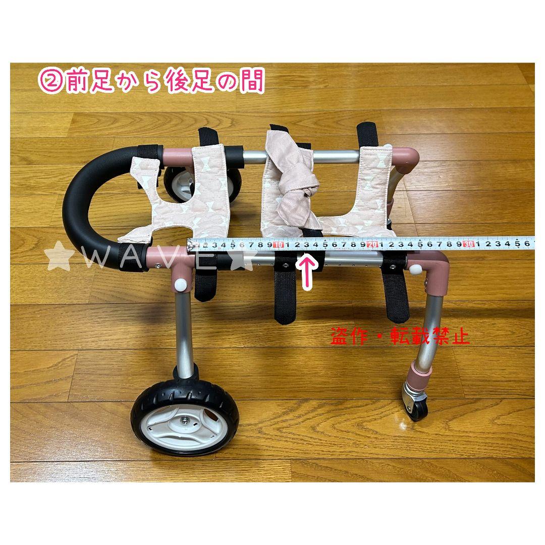 rouken.seta　犬用車椅子　犬の歩行器　ハイシニア犬　犬の車いす