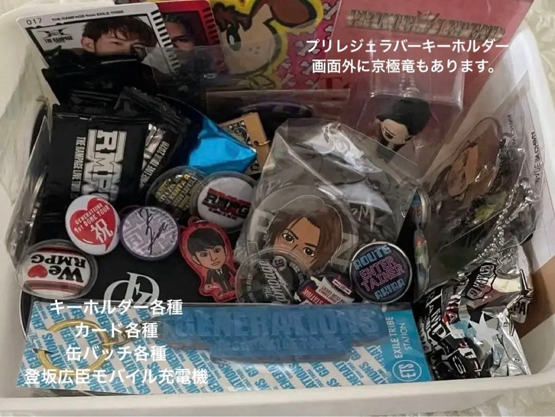 【川村壱馬 rmpgメイン】ldh まとめ売り 計100点以上