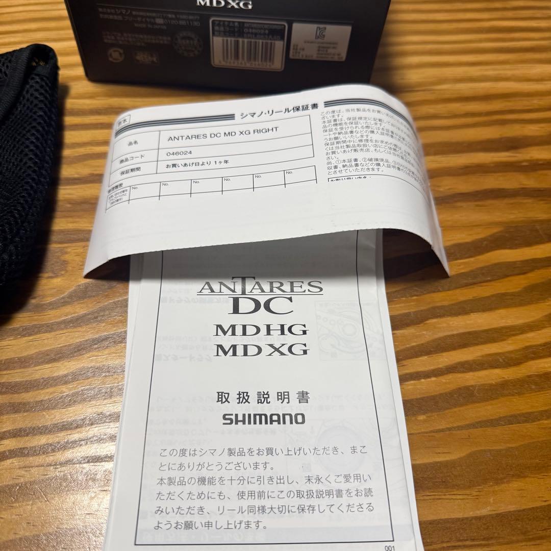 ぺ*く様 23アンタレス　DCMD　XG　右ハンドル未使用品