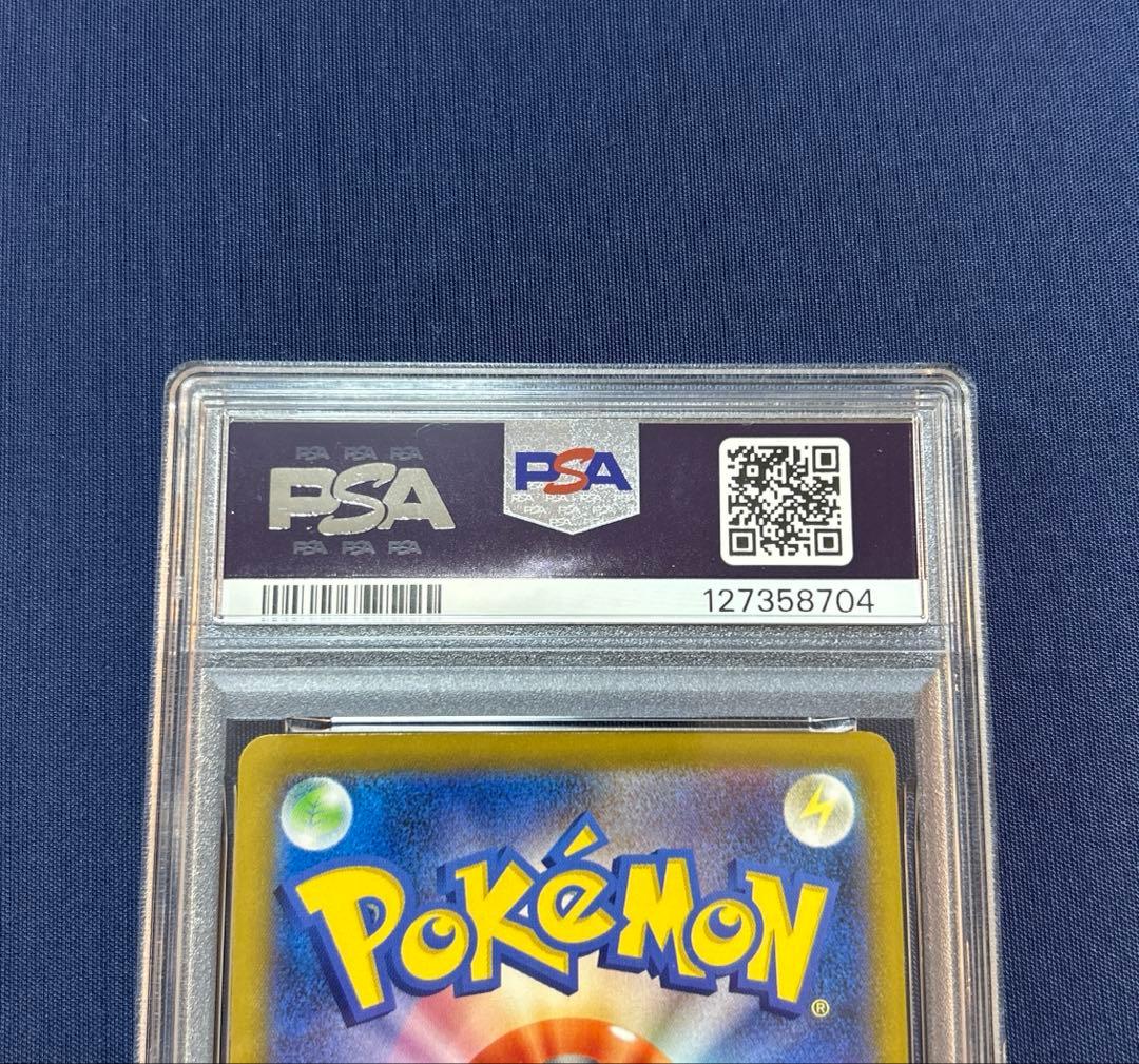 ピカチュウ　020/M-P PSA10