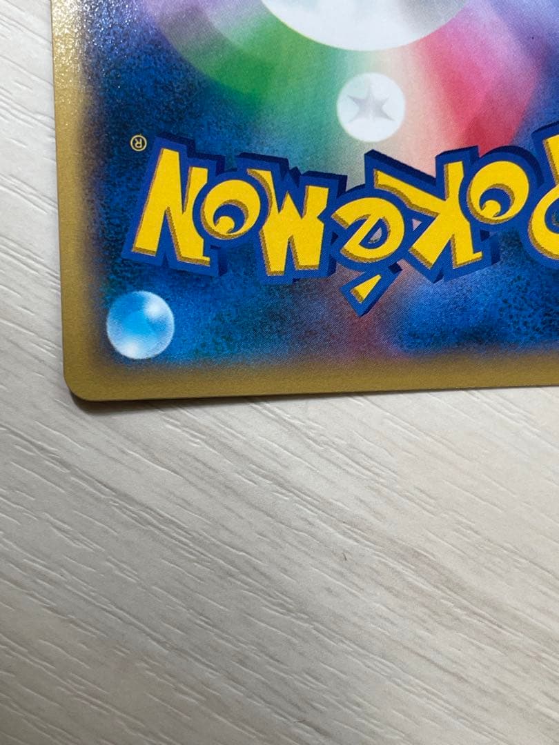 カメックスEX SR XY1 コレクションY 061/060