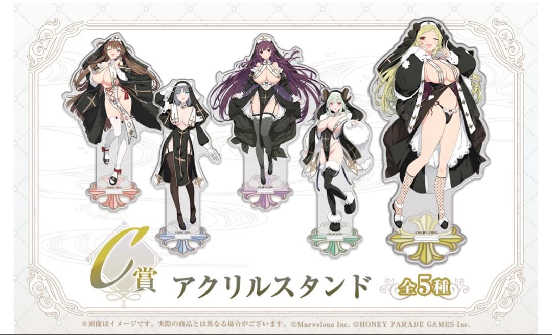 閃乱カグラ 爆乳ハイパーWEBくじ 7パイ目 C賞 アクリルスタンド全5種セット