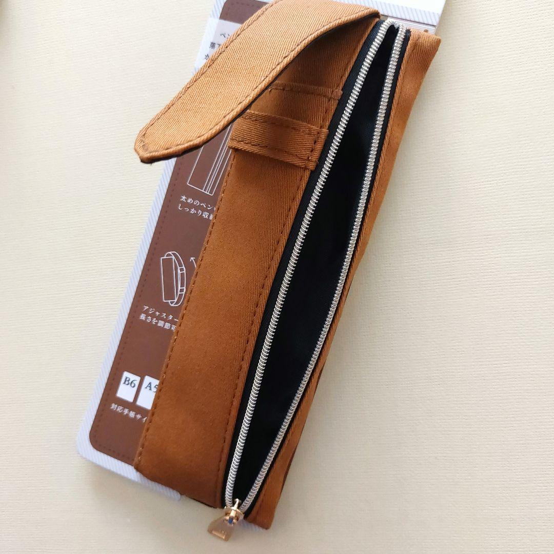 ❤️お値下げ❤️ブックバンドペンケースB6～A5用茶色　ミドリカンパニー