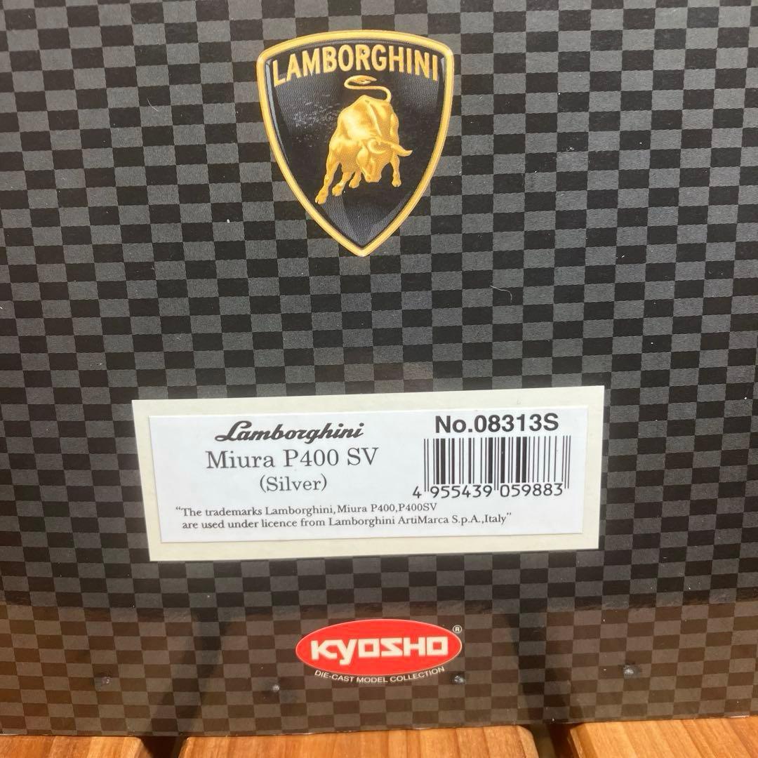 京商 1/18 ランボルギーニ ミウラ P400SV シルバー