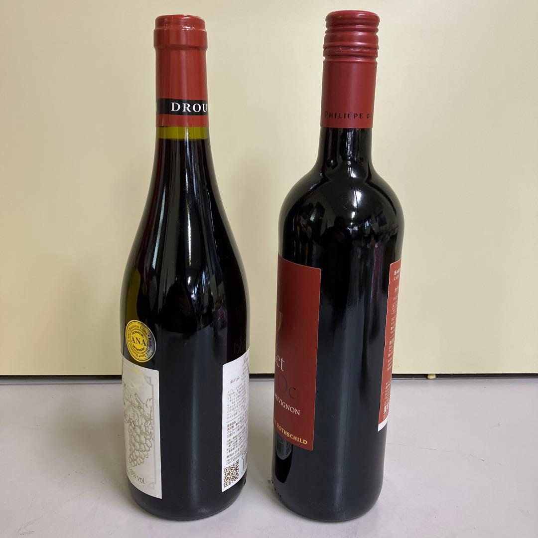 E壁 メゾン ジョセフ バロン フィリップ赤ワイン フランスワイン 2本セット
