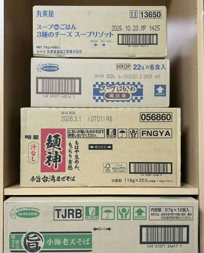 インスタント食品 詰め合わせセット