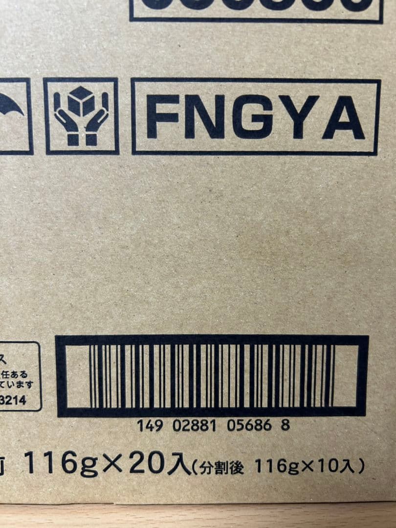 インスタント食品 詰め合わせセット