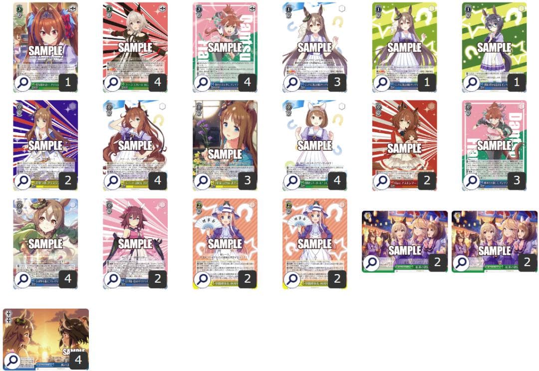 ホイルあり ウマ娘 ストブ宝 デッキ ヴァイス 置きブ トレジャー