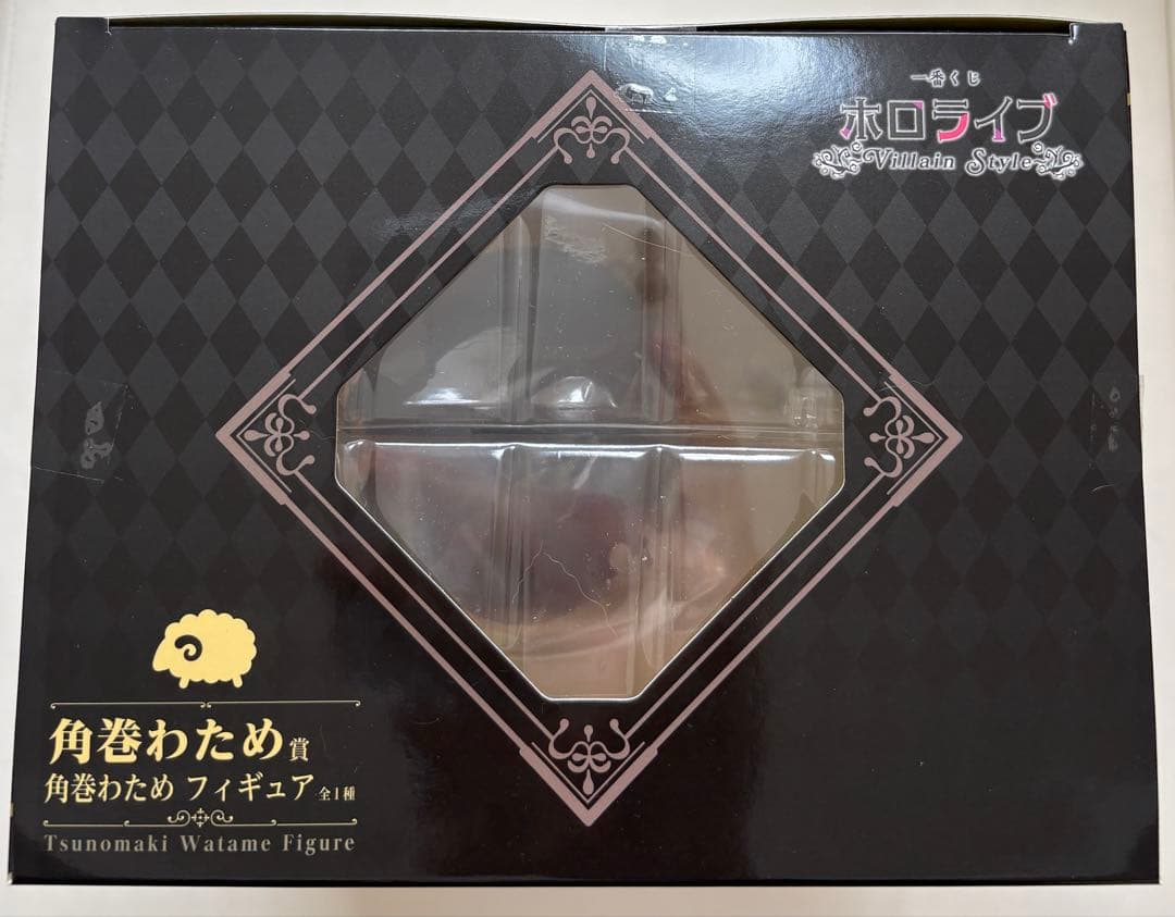 一番くじ ホロライブ 白上フブキ 角巻わため 2体セット