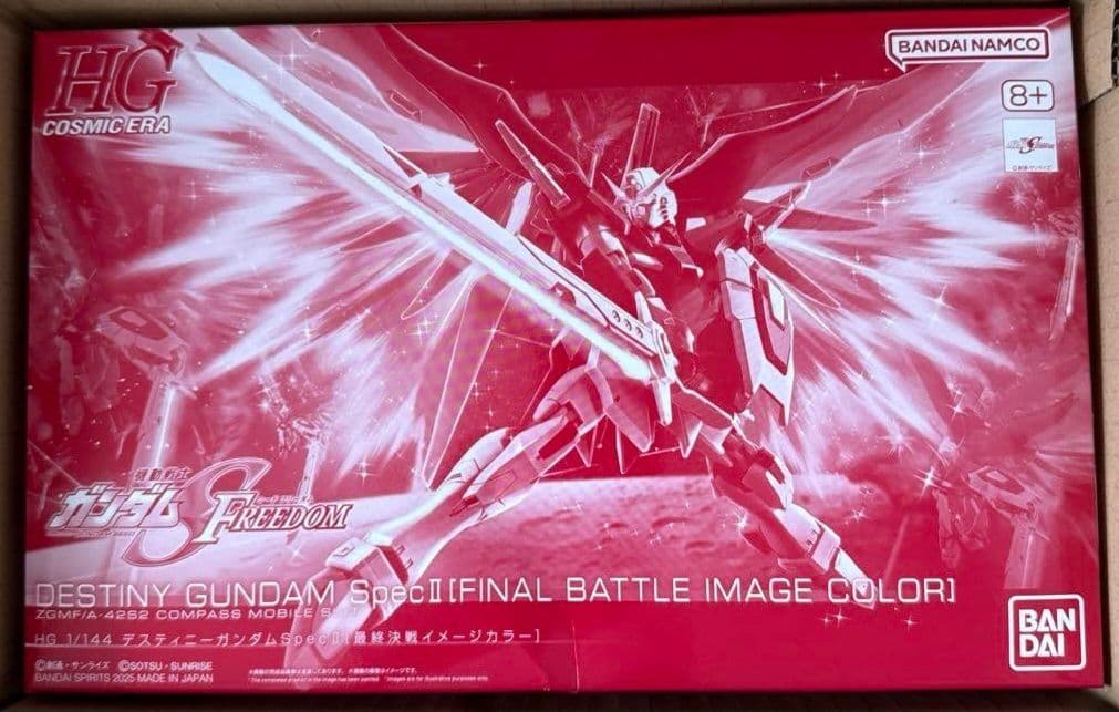 HG 1/144 デスティニーガンダムSpecII[最終決戦イメージカラー]　他