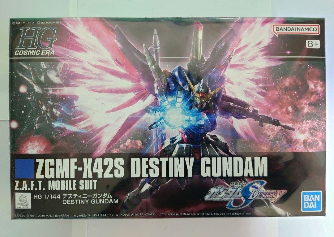 HG 1/144 デスティニーガンダムSpecII[最終決戦イメージカラー]　他