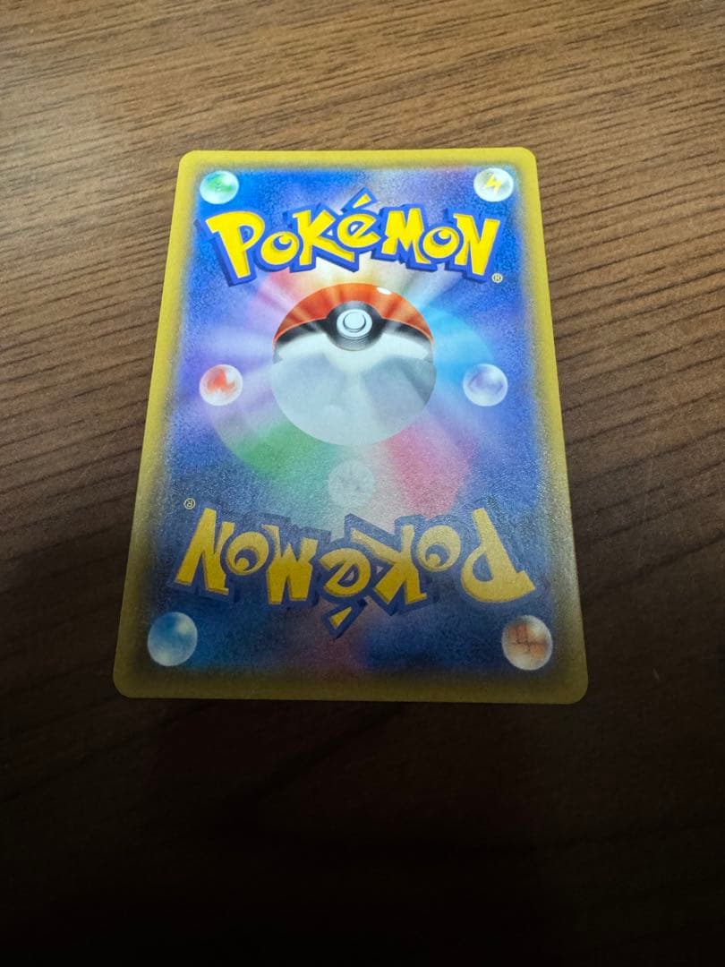 カスミのおねがい SR SM11 ミラクルツイン ポケカ ポケモンカード