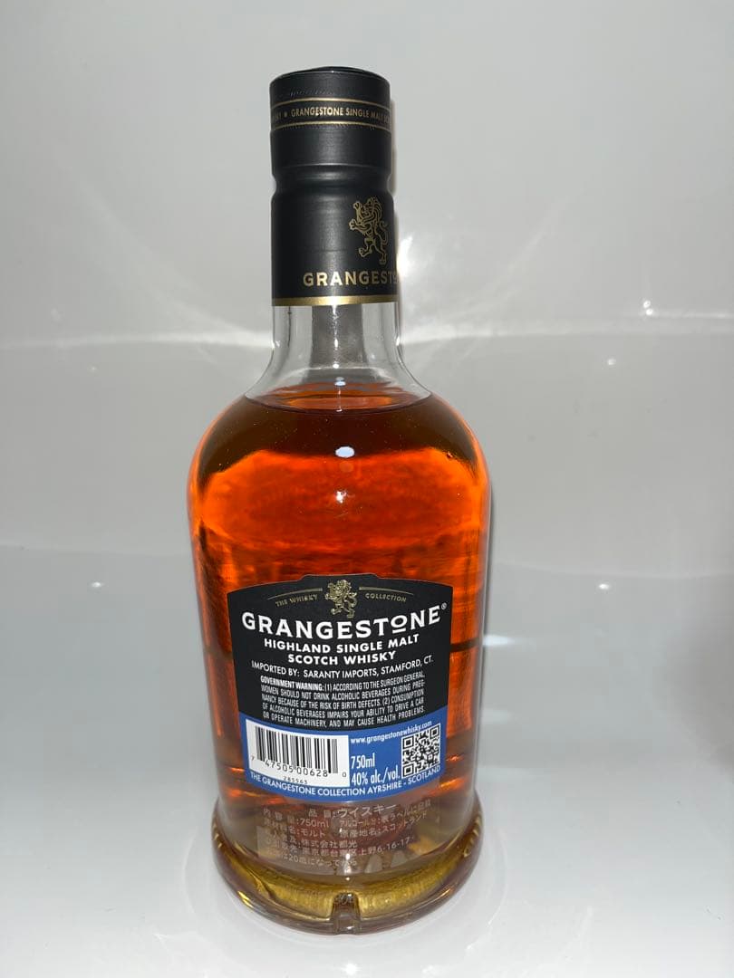 グレンジストン ハイランド シングルモルト　３本セット